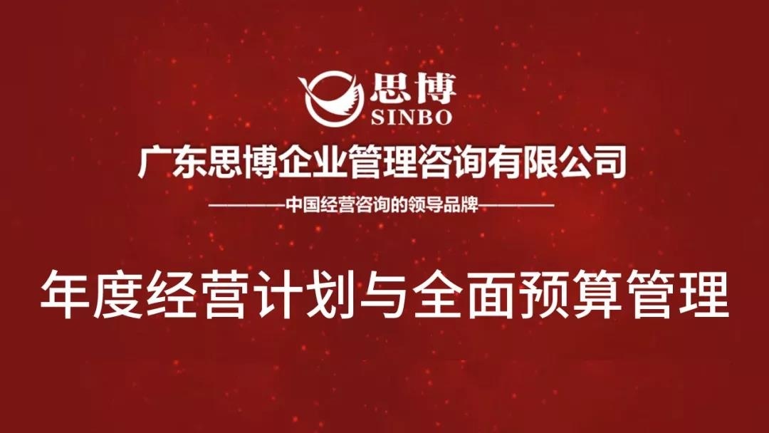 華為告訴你，企業(yè)為什么要請咨詢公司?